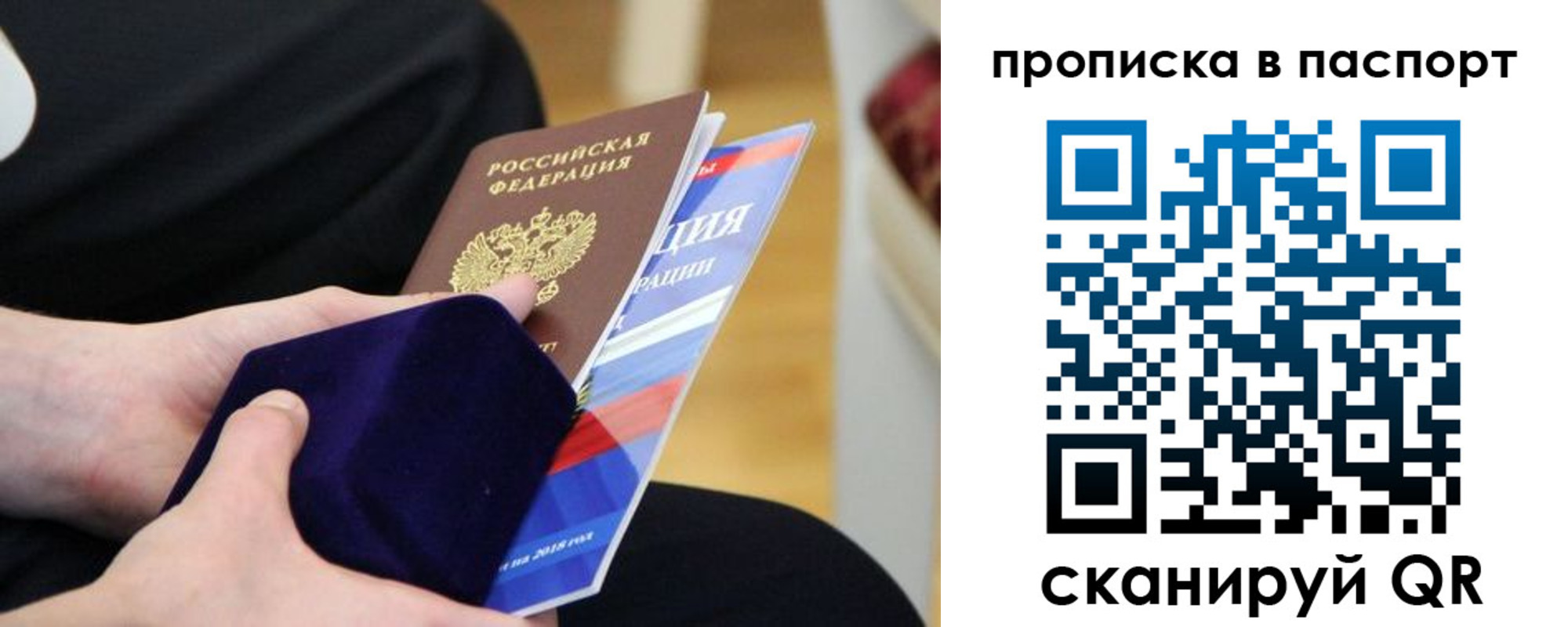 регистрация в Южноуральске