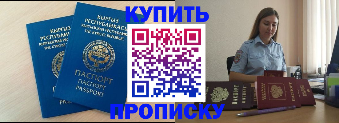 форма 3 в Южноуральске